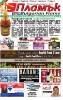 Issue 220