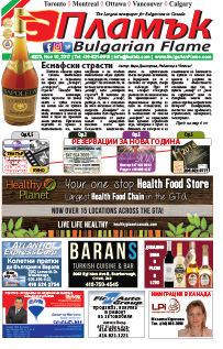 Issue 220 - VIEW PDF NOW