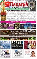 Issue 221