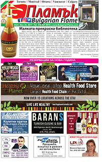 Issue 221 - VIEW PDF NOW