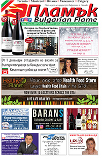 Issue 222 - VIEW PDF NOW