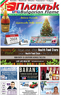 Issue 223 - VIEW PDF NOW