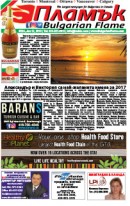 Issue 224