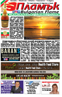 Issue 224 - VIEW PDF NOW
