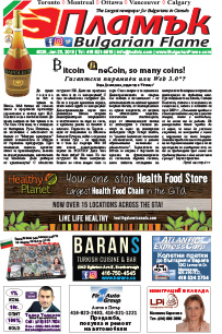 Issue225 - VIEW PDF NOW