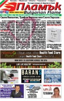 Issue 226