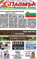 Issue 227