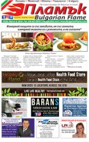 Issue 228