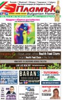 Issue229