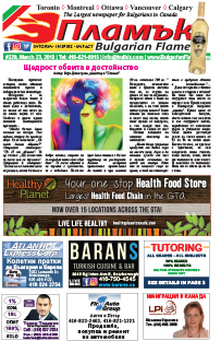 Issue229 - VIEW PDF NOW