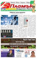 Issue 230