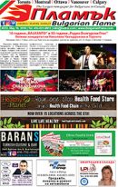 Issue 233