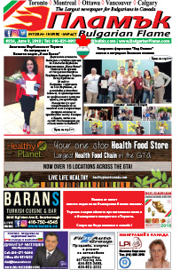 Issue 234 - VIEW PDF NOW