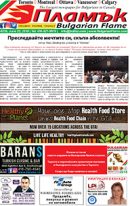 Issue 235