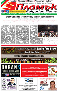 Issue 235 - VIEW PDF NOW