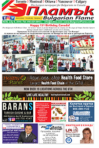 Issue 236 - VIEW PDF NOW