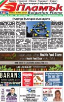 Issue 237