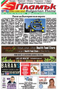 Issue 237 - VIEW PDF NOW