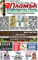 Issue 239