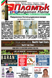 Issue 239 - VIEW PDF NOW