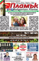 Issue 240