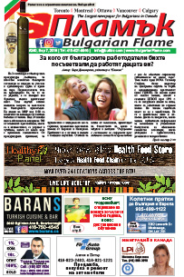 Issue 240 - VIEW PDF NOW
