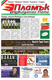 Issue 242 - VIEW PDF NOW