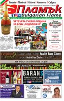 Issue 244