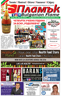 Issue 244 - VIEW PDF NOW