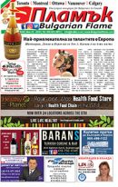 Issue 245
