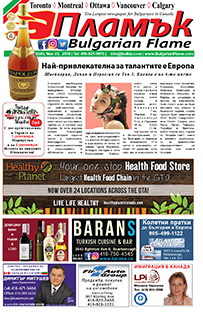 Issue 245 - VIEW PDF NOW