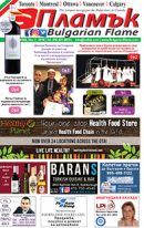 Issue 246