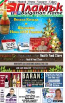 Issue 247