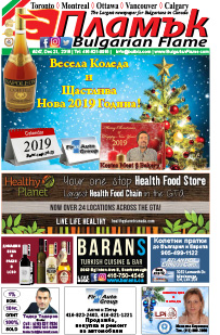 Issue 247 - VIEW PDF NOW