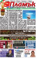 Issue 248