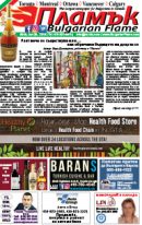 Issue 249