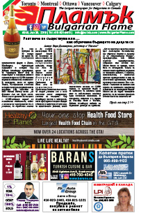 Issue 249 - VIEW PDF NOW