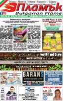 Issue 251