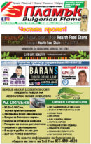 Issue 253