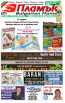 Issue 254