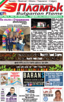 Issue 257