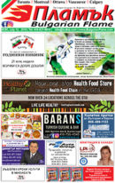 Issue 260