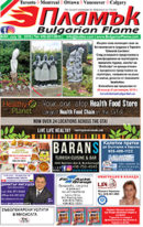 Issue 261