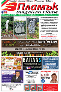 Issue 261 - VIEW PDF NOW