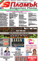 Issue 263