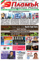 Issue 264