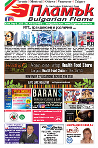 Issue 264 - VIEW PDF NOW