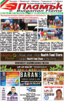 Issue 265