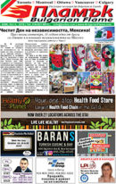 Issue 266