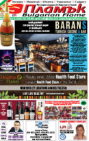 Issue 268